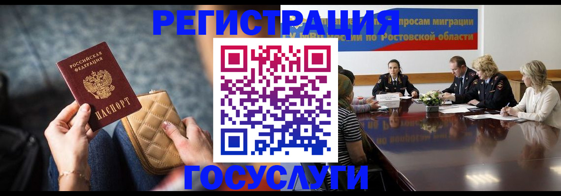 где прописаться в Нижнем Ломове