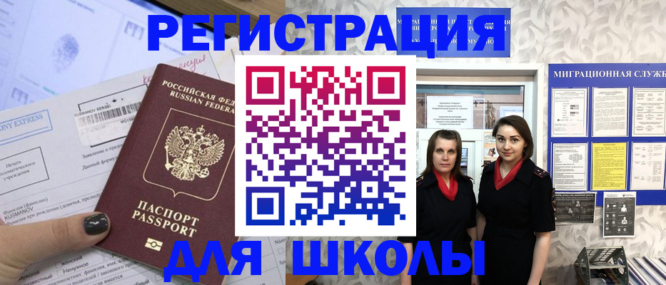 прописка поиск в Нижнем Ломове