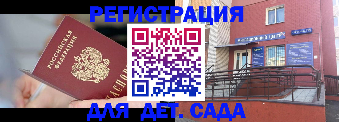 прописка поиск в Нижнем Ломове